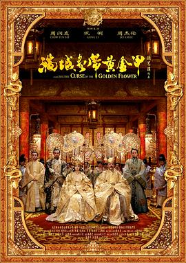 《翡翠恋人》主视觉